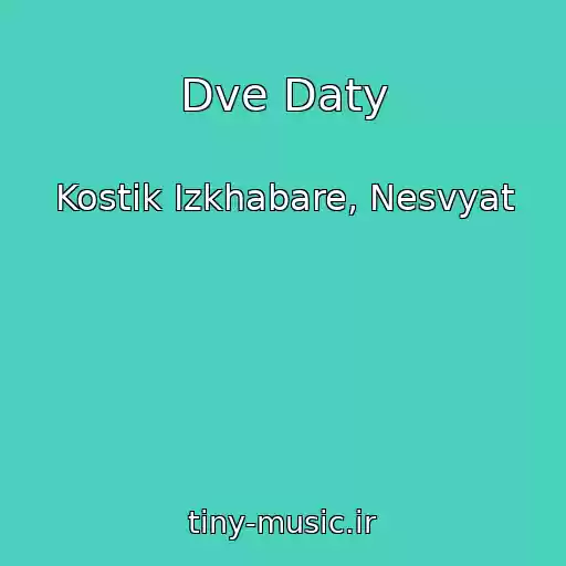 کاور آهنگ Dve Daty از Kostik Izkhabare, Nesvyat
