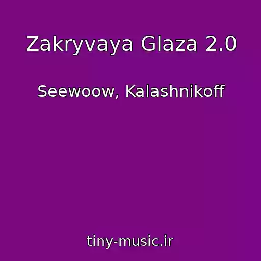 کاور آهنگ Zakryvaya Glaza 2.0 از Seewoow, Kalashnikoff