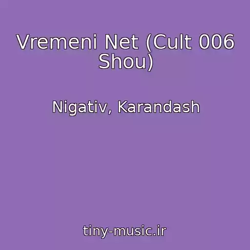 کاور آهنگ Vremeni Net (Cult 006 Shou) از Nigativ, Karandash
