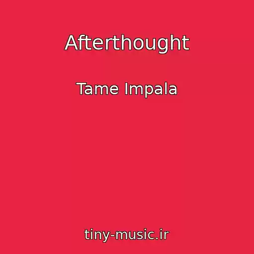 کاور آهنگ Afterthought از Tame Impala