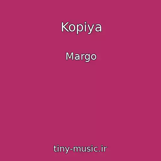 کاور آهنگ Kopiya از Margo