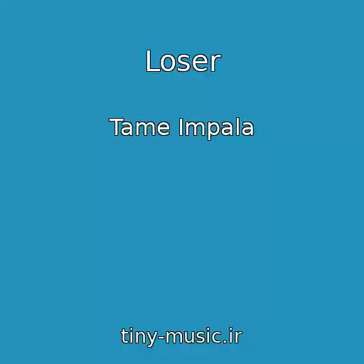 کاور آهنگ Loser از Tame Impala
