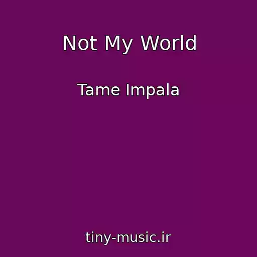 کاور آهنگ Not My World از Tame Impala