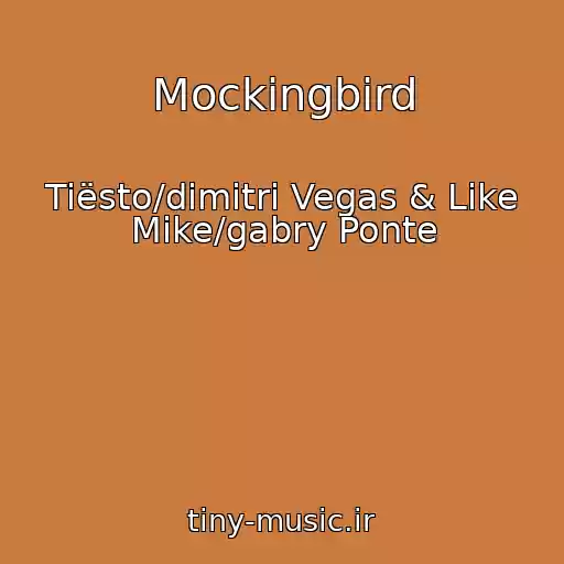 کاور آهنگ Mockingbird از Tiësto/dimitri Vegas & Like Mike/gabry Ponte