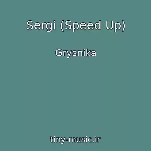 کاور آهنگ Sergi (Speed Up) از Grysnika