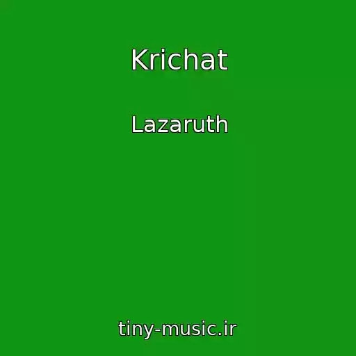 کاور آهنگ Krichat از Lazaruth
