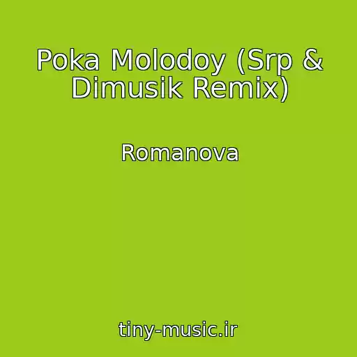 کاور آهنگ Poka Molodoy (Srp & Dimusik Remix) از Romanova