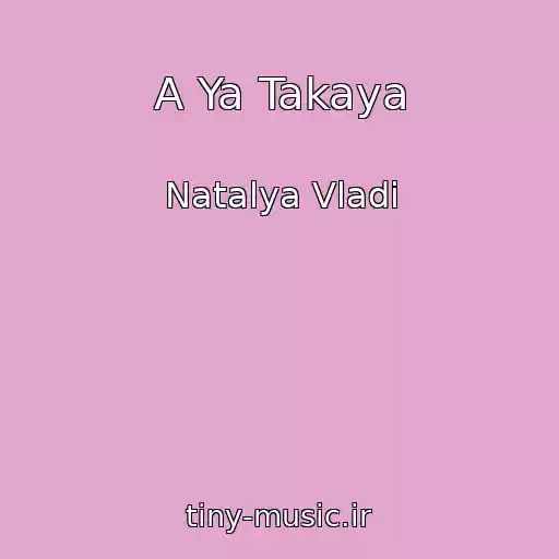 کاور آهنگ A Ya Takaya از Natalya Vladi