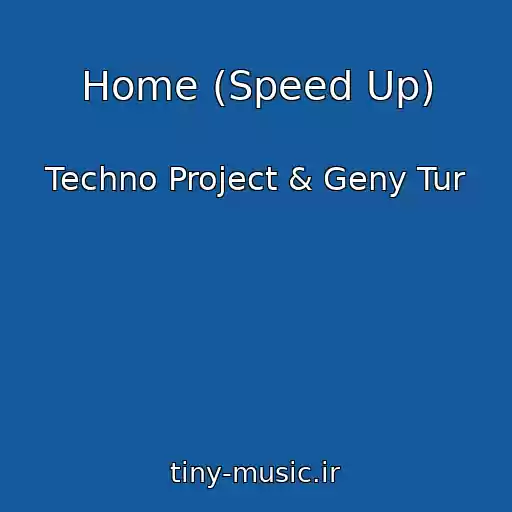 کاور آهنگ Home (Speed Up) از Techno Project & Geny Tur