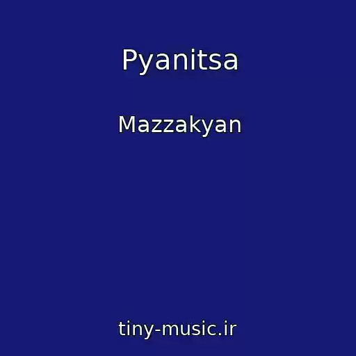 کاور آهنگ Pyanitsa از Mazzakyan