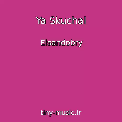 کاور آهنگ Ya Skuchal از Elsandobry
