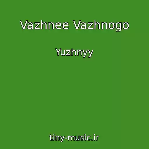 کاور آهنگ Vazhnee Vazhnogo از Yuzhnyy