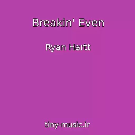 کاور آهنگ Breakin' Even از Ryan Hartt