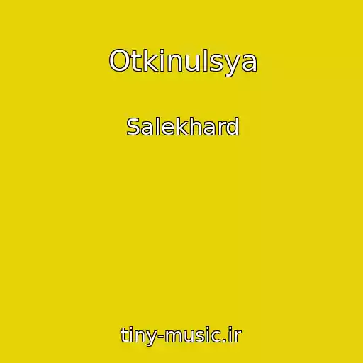 کاور آهنگ Otkinulsya از Salekhard