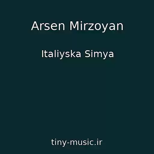 کاور آهنگ Arsen Mirzoyan از Іtalіyska Sіmya