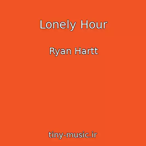 کاور آهنگ Lonely Hour از Ryan Hartt