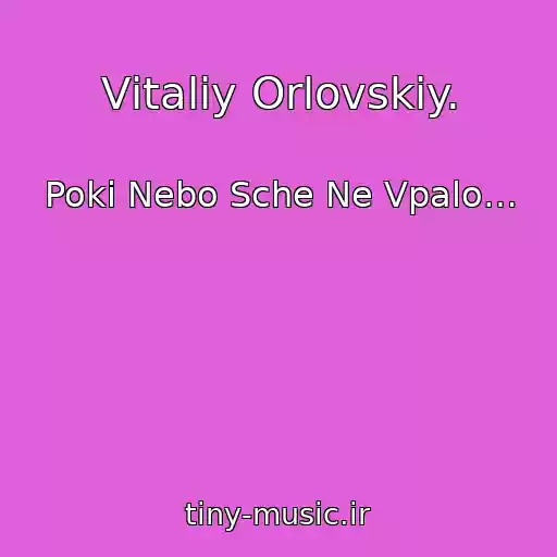 کاور آهنگ Vіtalіy Orlovskiy. از Poki Nebo Sche Ne Vpalo…