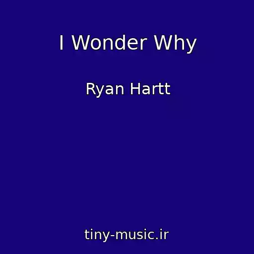 کاور آهنگ I Wonder Why از Ryan Hartt
