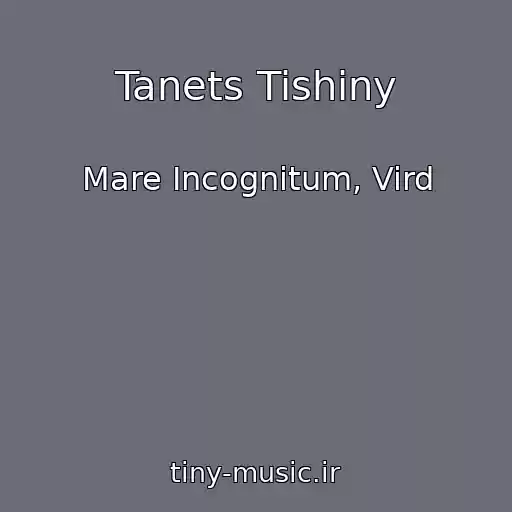 کاور آهنگ Tanets Tishiny از Mare Incognitum, Vird