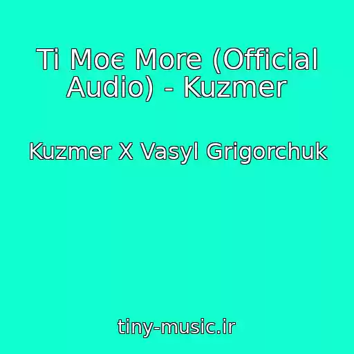 کاور آهنگ Ti Moє More (Official Audio) - Kuzmer از Kuzmer X Vasyl Grigorchuk