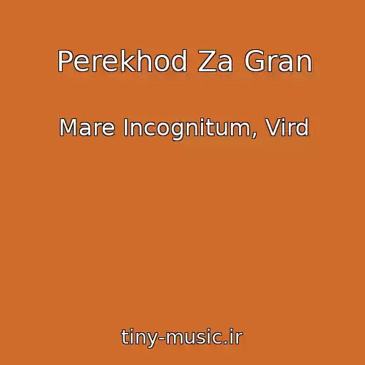 کاور آهنگ Perekhod Za Gran از Mare Incognitum, Vird