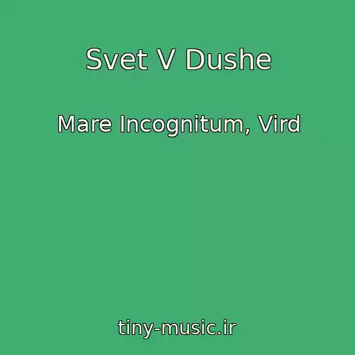 کاور آهنگ Svet V Dushe از Mare Incognitum, Vird