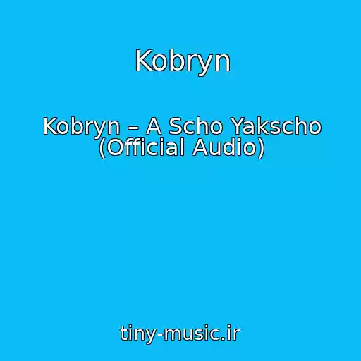 کاور آهنگ Kobryn از Kobryn – A Scho Yakscho (Official Audio)