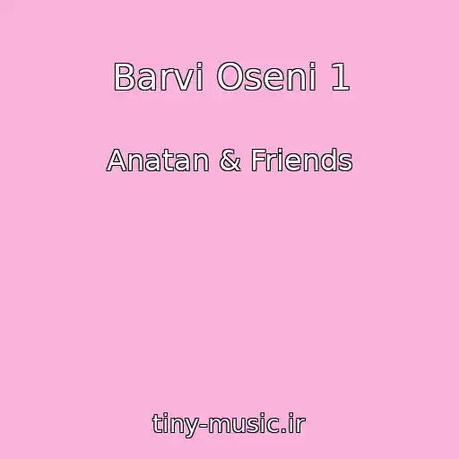 کاور آهنگ Barvi Osenі 1 از Anatan & Friends
