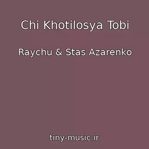 کاور آهنگ Chi Khotіlosya Tobі از Raychu & Stas Azarenko