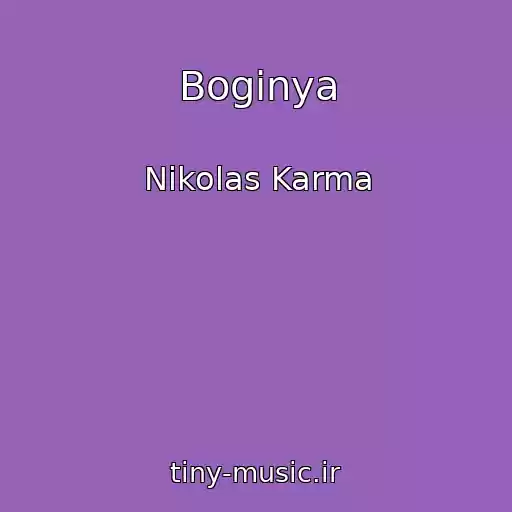 کاور آهنگ Boginya از Nіkolas Karma