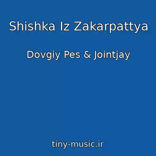 کاور آهنگ Shishka Іz Zakarpattya از Dovgiy Pes & Jointjay