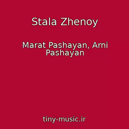 کاور آهنگ Stala Zhenoy از Marat Pashayan, Arni Pashayan