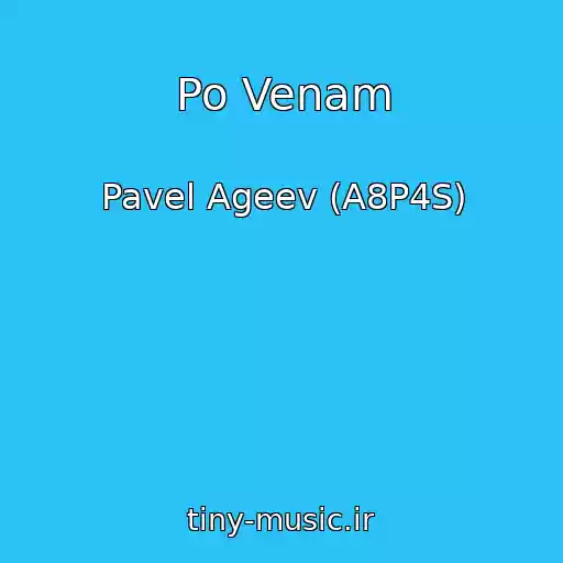 کاور آهنگ Po Venam از Pavel Ageev (A8P4S)