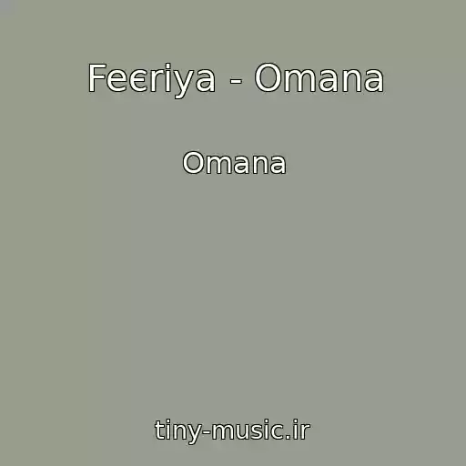 کاور آهنگ Feєrіya - Omana از Omana