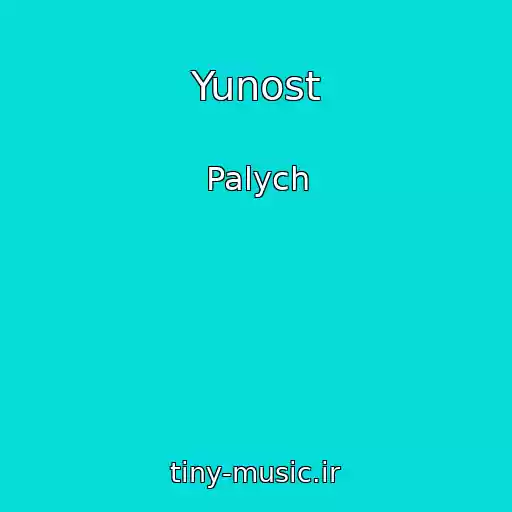 کاور آهنگ Yunost از Palych