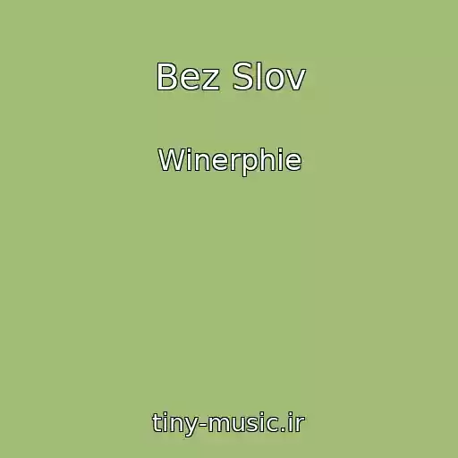 کاور آهنگ Bez Slov از Winerphie
