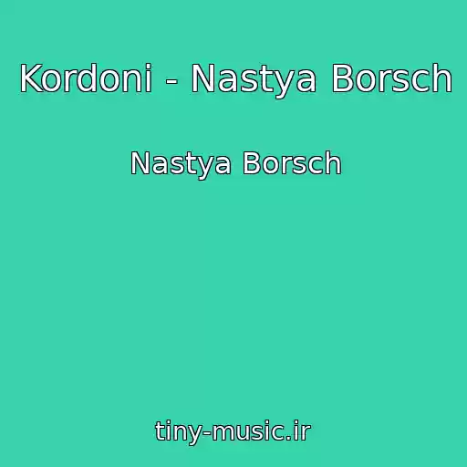 کاور آهنگ Kordoni - Nastya Borsch از Nastya Borsch