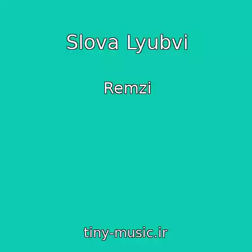 کاور آهنگ Slova Lyubvi از Remzi