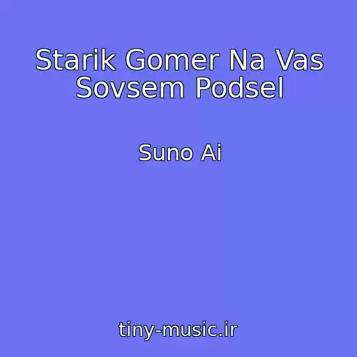 کاور آهنگ Starik Gomer Na Vas Sovsem Podsel از Suno Ai