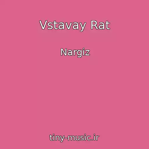 کاور آهنگ Vstavay Rat از Nargiz