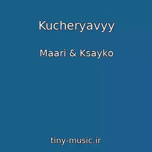 کاور آهنگ Kucheryavyy از Maari & Ksayko