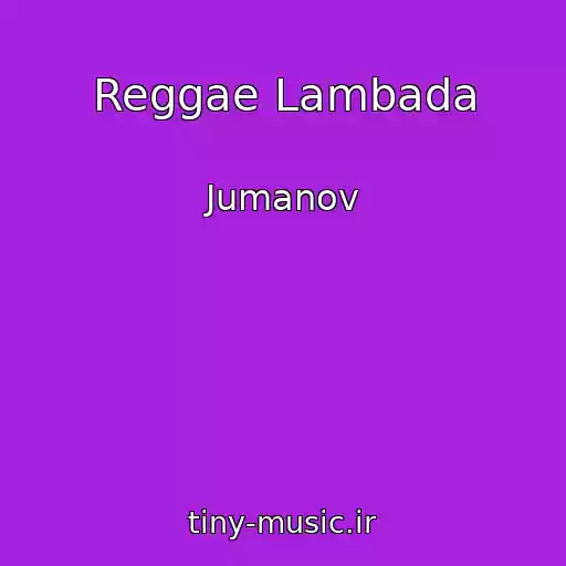 کاور آهنگ Reggae Lambada از Jumanov
