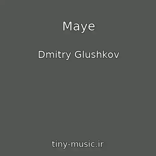 کاور آهنگ Maye از Dmitry Glushkov