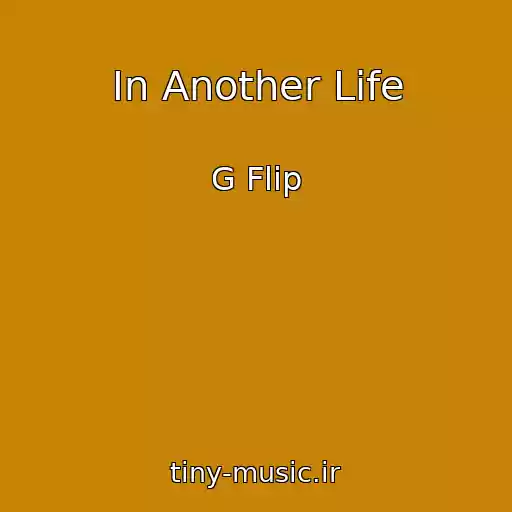کاور آهنگ In Another Life از G Flip