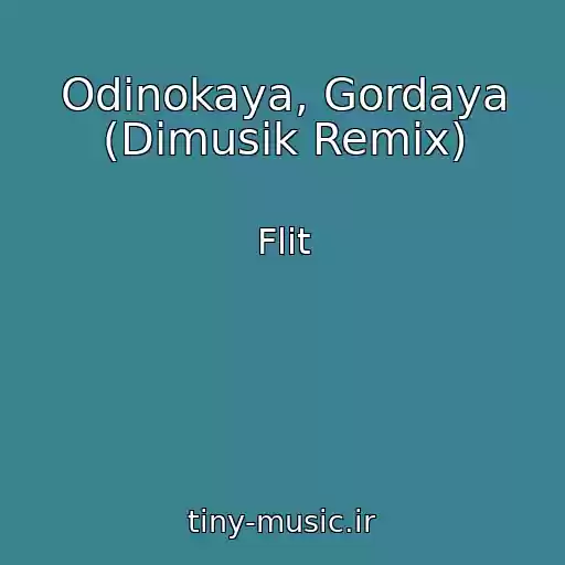 کاور آهنگ Odinokaya, Gordaya (Dimusik Remix) از Flit