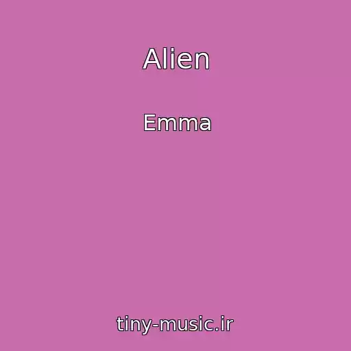 کاور آهنگ Alien از Emma