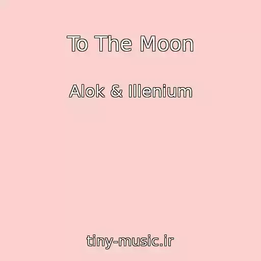 کاور آهنگ To The Moon از Alok & Illenium