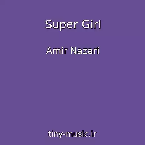 کاور آهنگ Super Girl از Amir Nazari