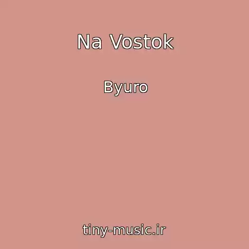 کاور آهنگ Na Vostok از Byuro
