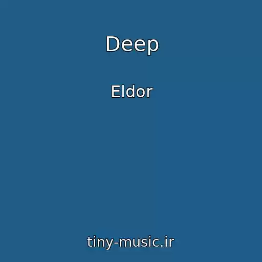 کاور آهنگ Deep از Eldor